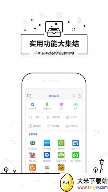 ���ң�����ɰ汾v3.9.8.420 ��׿���ͼ