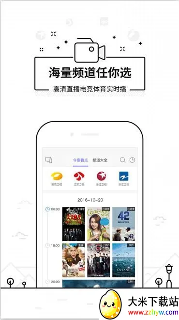 ���ң�����ɰ汾v3.9.8.420 ��׿���ͼ