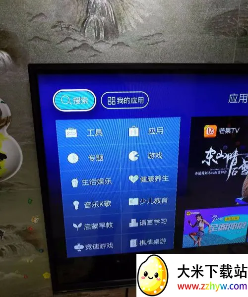 悟空遥控器旧版本 悟空遥控器旧版本