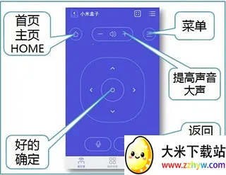 悟空遥控器旧版本 悟空遥控器旧版本