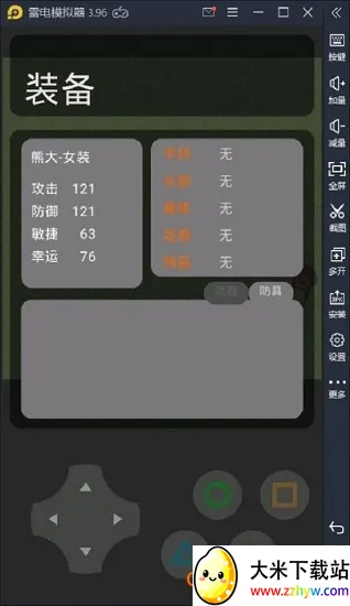 ������ҫ5v5������������