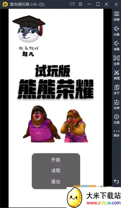 ������ҫ5v5������������