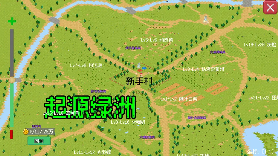 С����ɳ����ƽ��v0.1.0 �ٷ������ͼ