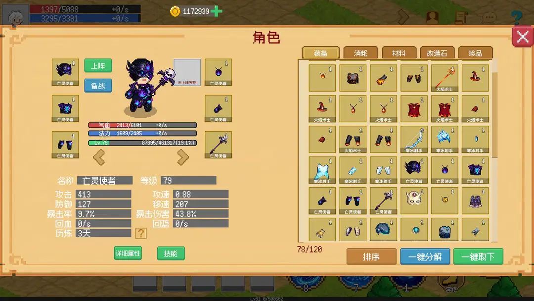 С����ɳ����ƽ��v0.1.0 �ٷ������ͼ