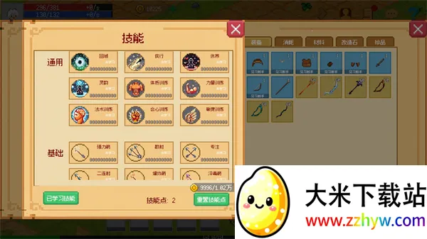 С����ɳ����ƽ��