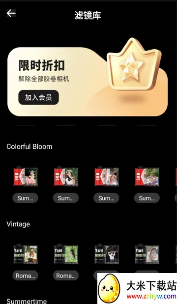 CCD�ʸн�Ƭ���(������Ӱapp)v1.0.0 ��׿���ͼ