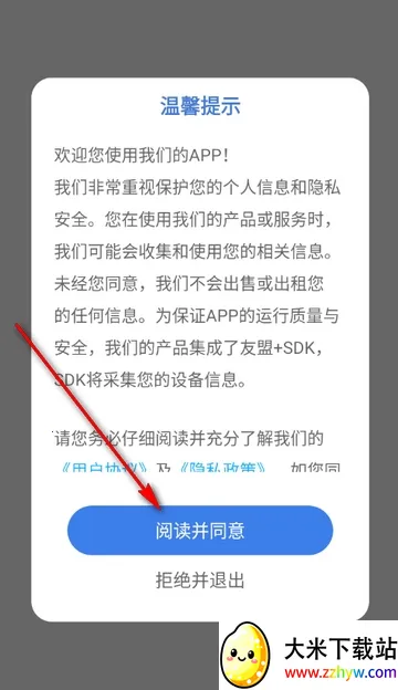 CCD质感胶片相机(复古摄影app) CCD质感胶片相机(复古摄影app)