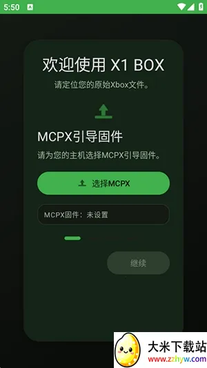 X1 BOXģ����(Xbox��Ϸģ����)v1.0.7 �ֻ����ͼ