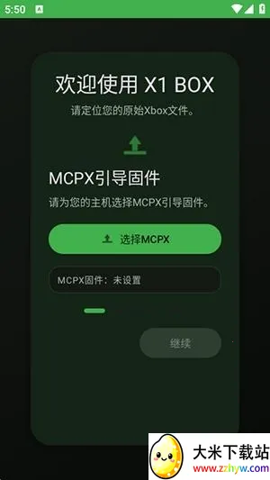 X1 BOXģ����(Xbox��Ϸģ����)