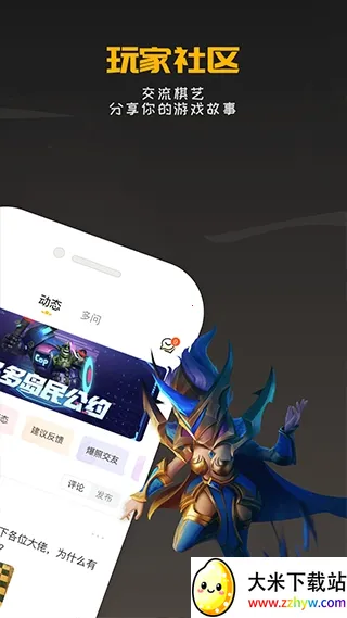 ������Ԩ���������(��������Ϸ����)v2.2.1 �ٷ������ͼ