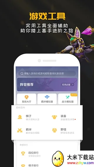 ������Ԩ���������(��������Ϸ����)v2.2.1 �ٷ������ͼ