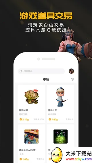 ������Ԩ���������(��������Ϸ����)v2.2.1 �ٷ������ͼ