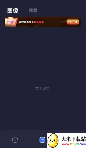 PS��ͼ����2026�ٷ�����v1.16 �ֻ����ͼ