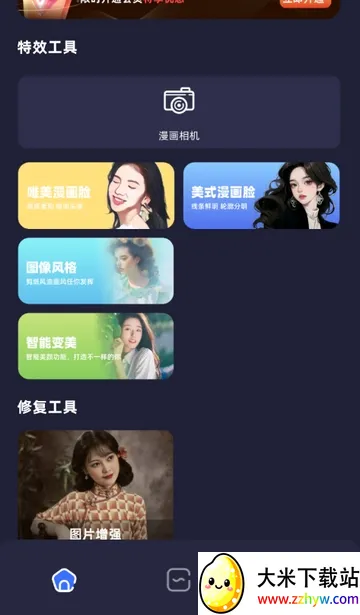 PS��ͼ����2026�ٷ�����v1.16 �ֻ����ͼ