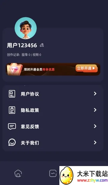 PS��ͼ����2026�ٷ�����v1.16 �ֻ����ͼ