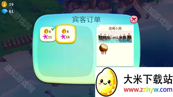 ����ũ���ȴ��ȼپɰ汾