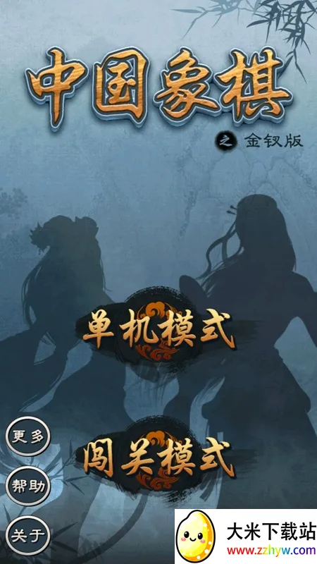 �й�������ΰ�ԭ��v3.01 �ֻ����ͼ