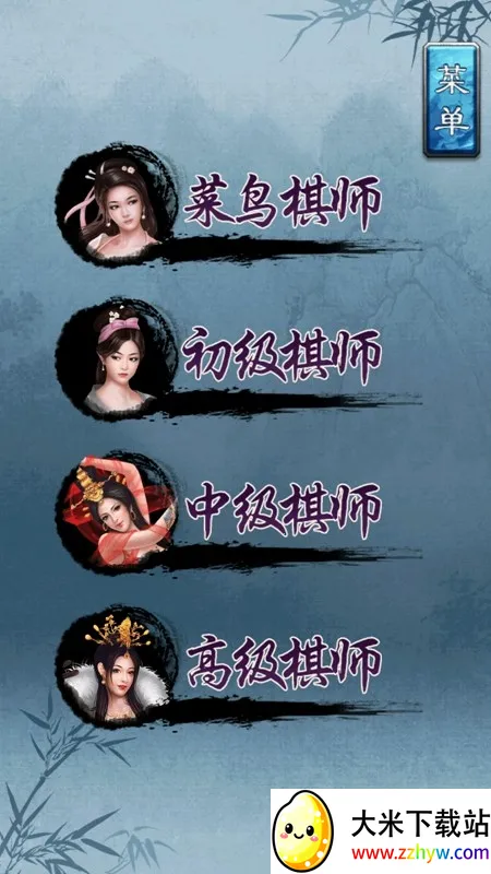 �й�������ΰ�ԭ��v3.01 �ֻ����ͼ