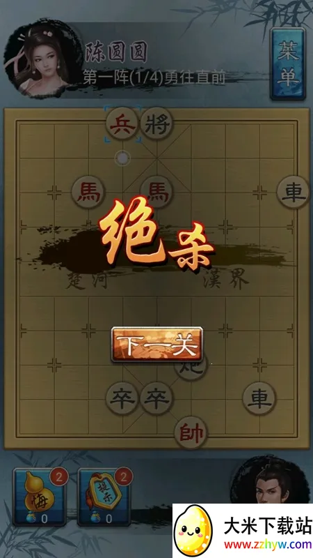 �й�������ΰ�ԭ��v3.01 �ֻ����ͼ