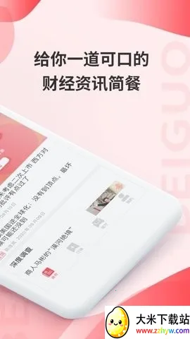 ��������2026�ٷ�����v2.5.2 ��Ѱ��ͼ