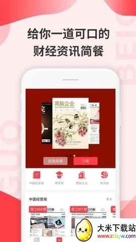 贝果新闻2026官方正版 贝果新闻2026官方正版