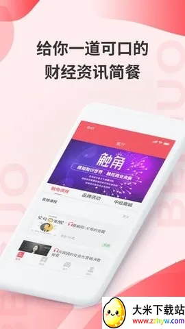 贝果新闻2026官方正版 贝果新闻2026官方正版