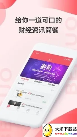 ��������2026�ٷ�����v2.5.2 ��Ѱ��ͼ