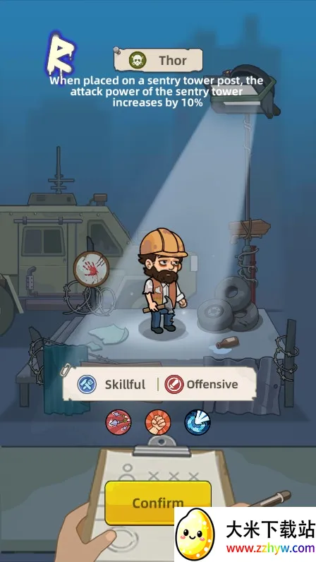 �������潩ʬ��ս�ڹ�����v2.7.7 ��Ѱ��ͼ