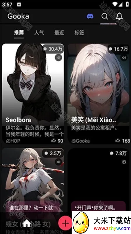 gooka������������