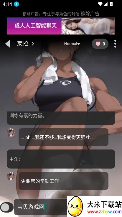 gooka������������v1.0.105 �ٷ������ͼ