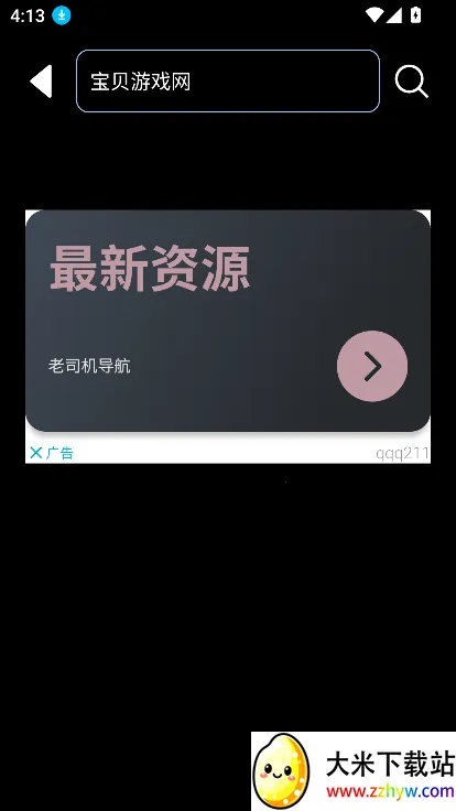 gooka������������v1.0.105 �ٷ������ͼ