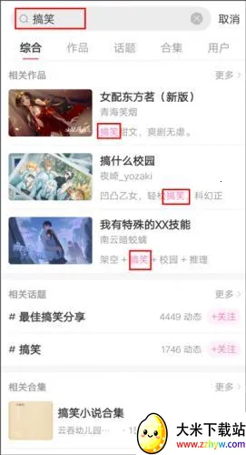 易次元正版下载 易次元正版下载