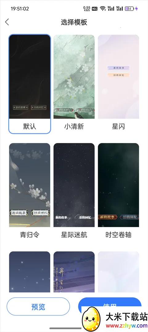 易次元正版下载 易次元正版下载