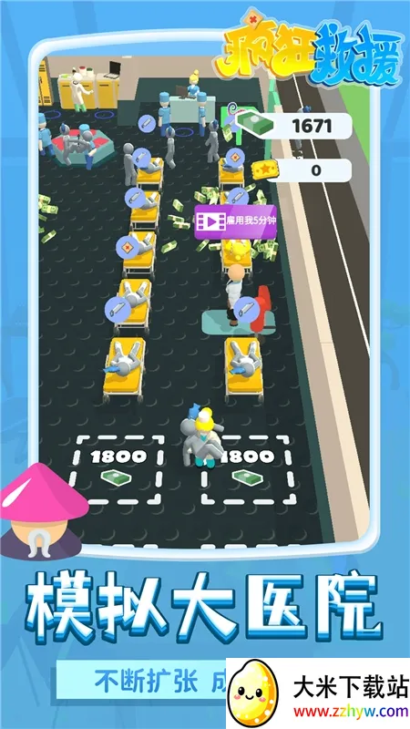 ����Ԯ���޽�Ұ�������ʯv1.2.3 �ֻ����ͼ