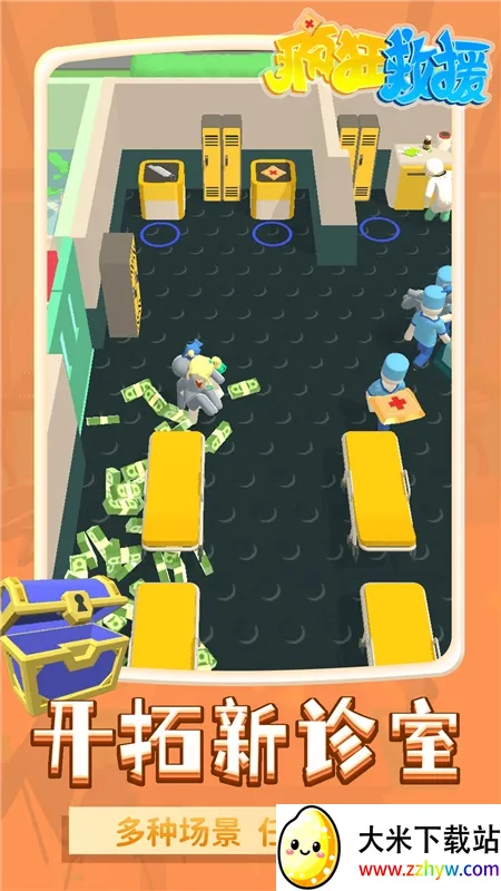 ����Ԯ���޽�Ұ�������ʯv1.2.3 �ֻ����ͼ