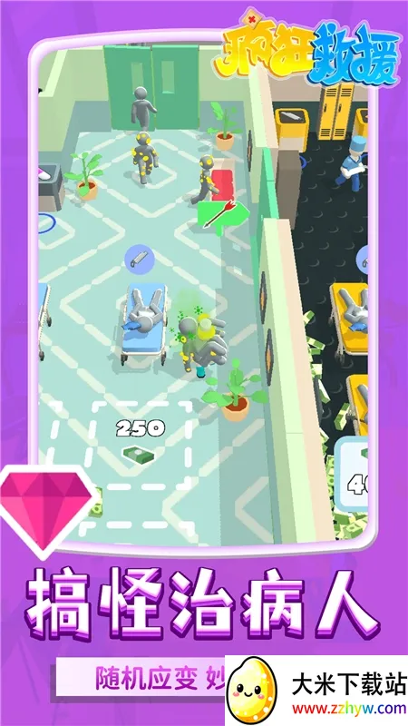 ����Ԯ���޽�Ұ�������ʯv1.2.3 �ֻ����ͼ