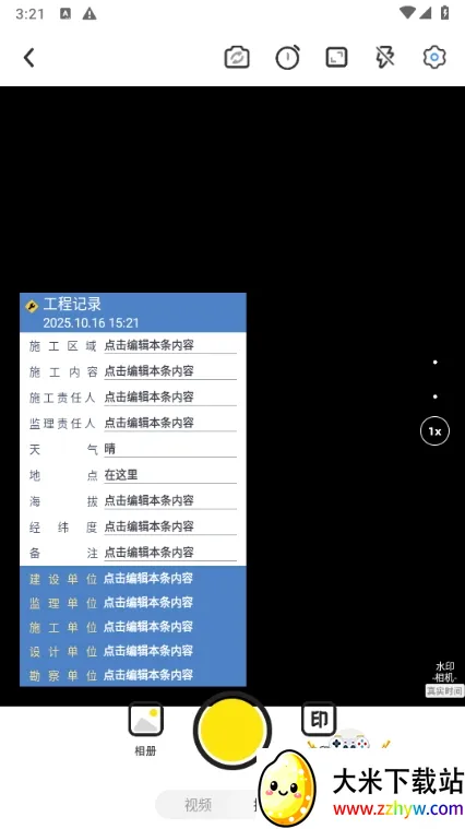 ˮӡ�����Ѱ�v3.9.1 ��Ѱ��ͼ