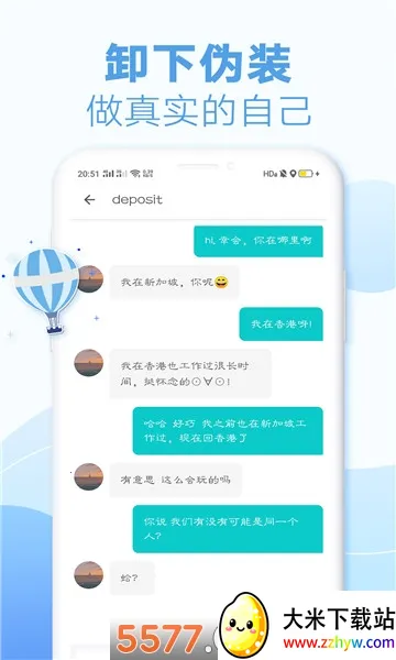 ����Ư��ƿ�ɰ汾v2.0.6 �ٷ������ͼ