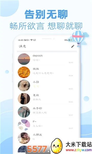 ����Ư��ƿ�ɰ汾v2.0.6 �ٷ������ͼ