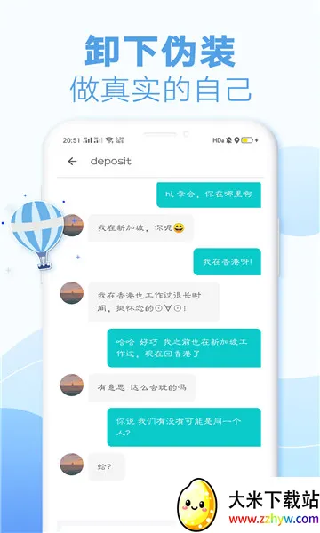 ����Ư��ƿ�ɰ汾v2.0.6 �ٷ������ͼ