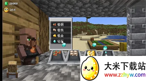 ��ׯ�����̴���MOD�޸���