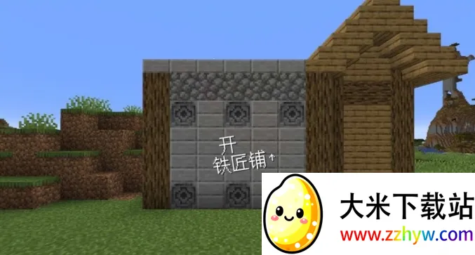 ��ׯ�����̴���MOD�޸���v1.0.0 ��׿���ͼ