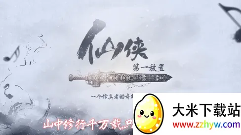 ��ׯ�����̴���MOD�޸���