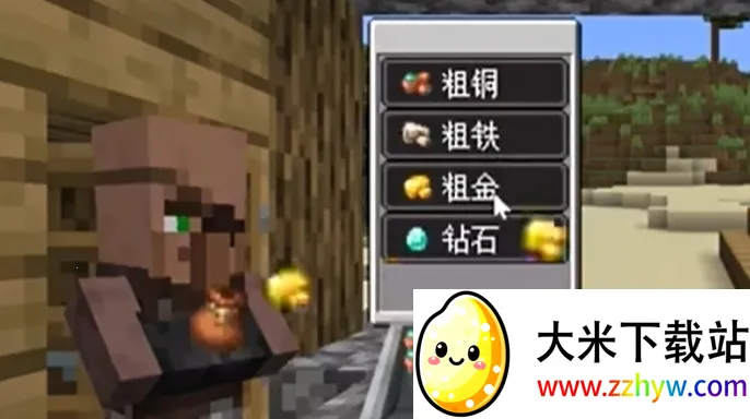 ��ׯ�����̴���MOD�޸���v1.0.0 ��׿���ͼ