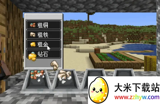 ��ׯ�����̴���MOD�޸���