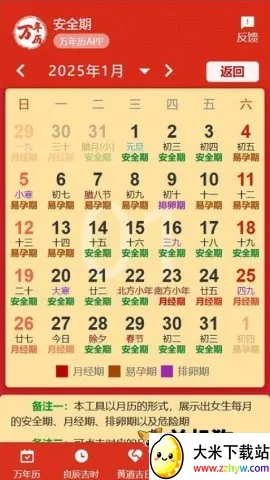 199������2026���°汾v1.1.0 ��Ѱ��ͼ