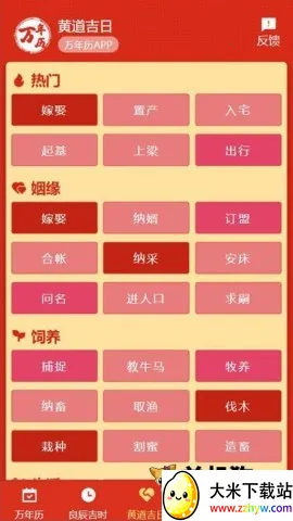 199������2026���°汾