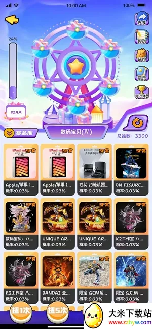 Ԫ����2026���ذ�װv1.0.6 ��Ѱ��ͼ