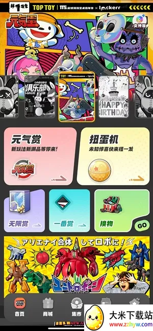 Ԫ����2026���ذ�װ