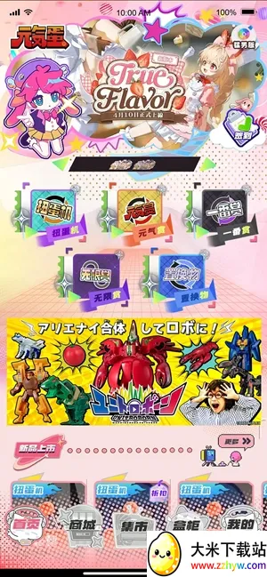 Ԫ����2026���ذ�װ